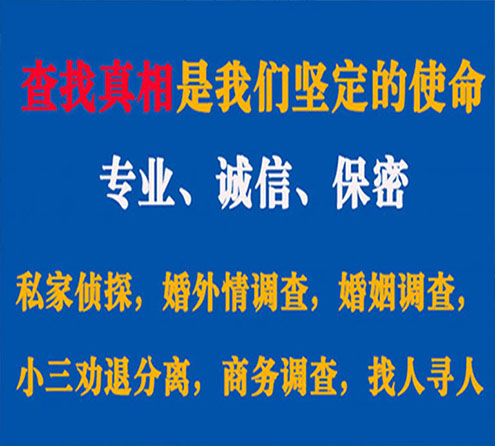 关于古田缘探调查事务所